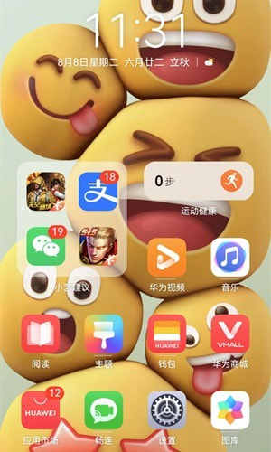 华为心情壁纸安装包3