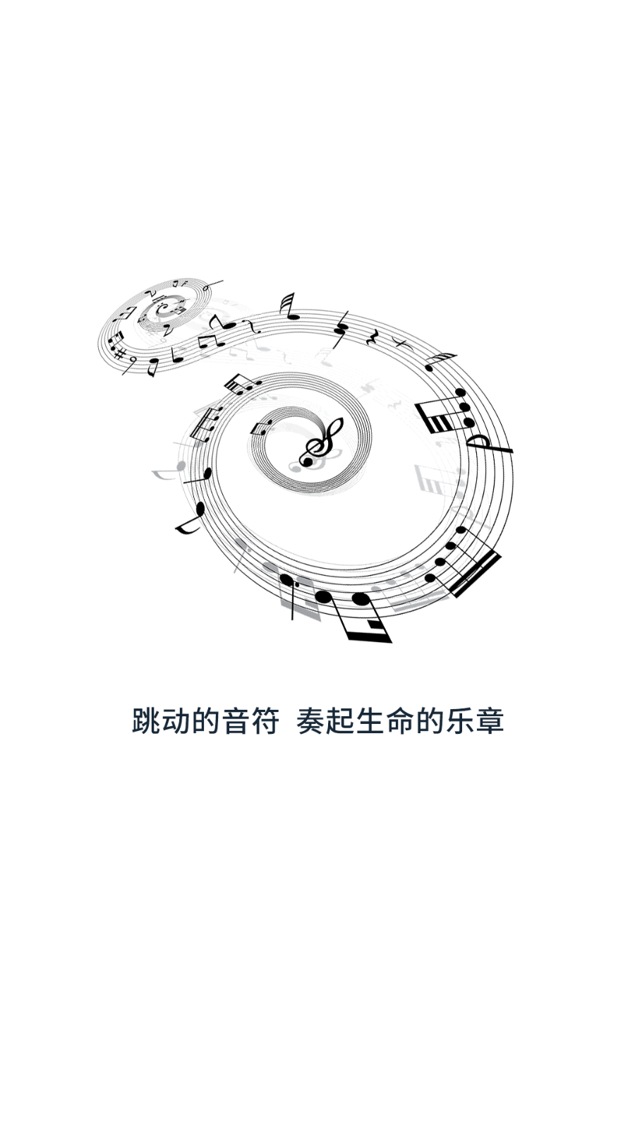 五线谱1