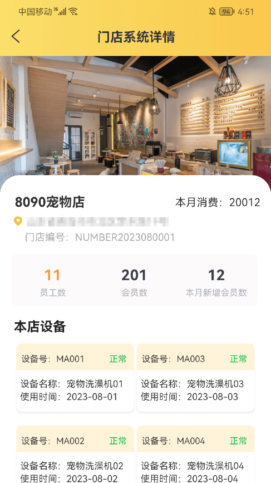 宠同店邦2
