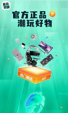 喜开好物0
