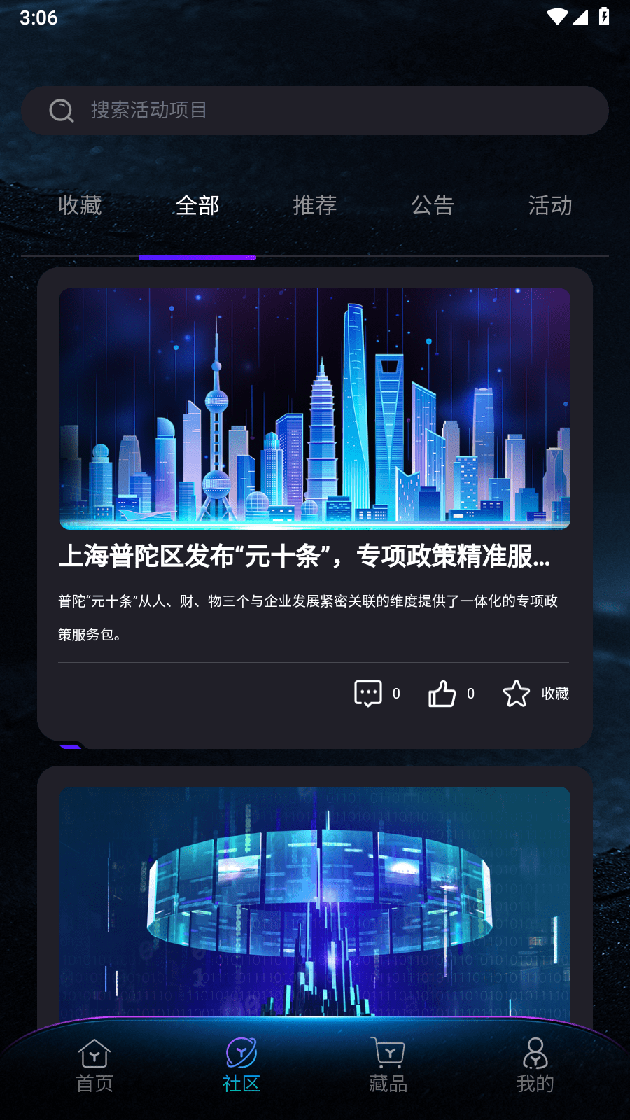 若谷文创0