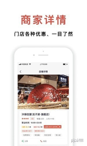 小民省巴商城1