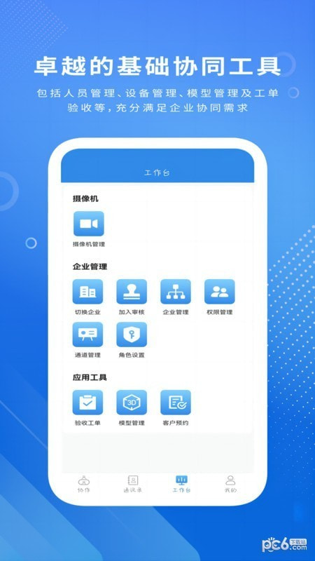 视道3