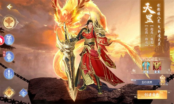 诛仙神域神谕之剑2
