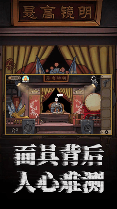 密室逃脱酒店惊魂0