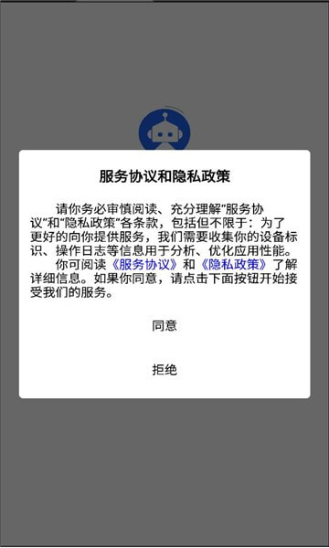 乐装帮0