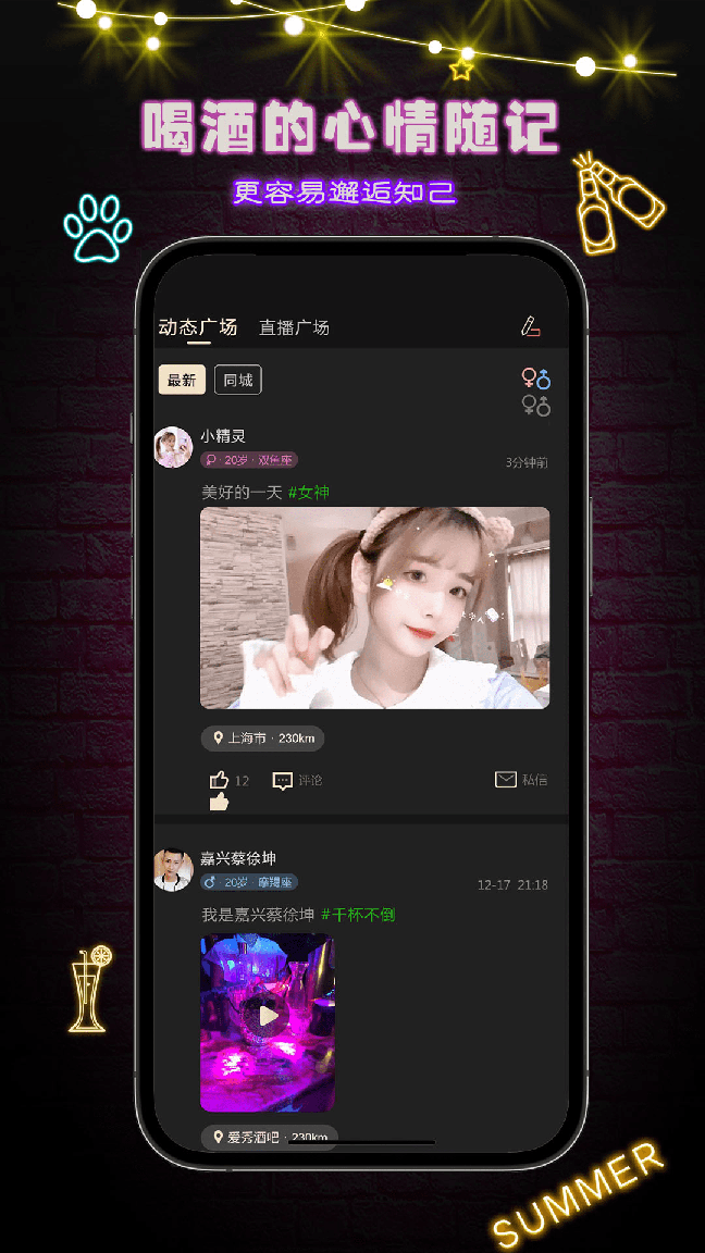 九趣0