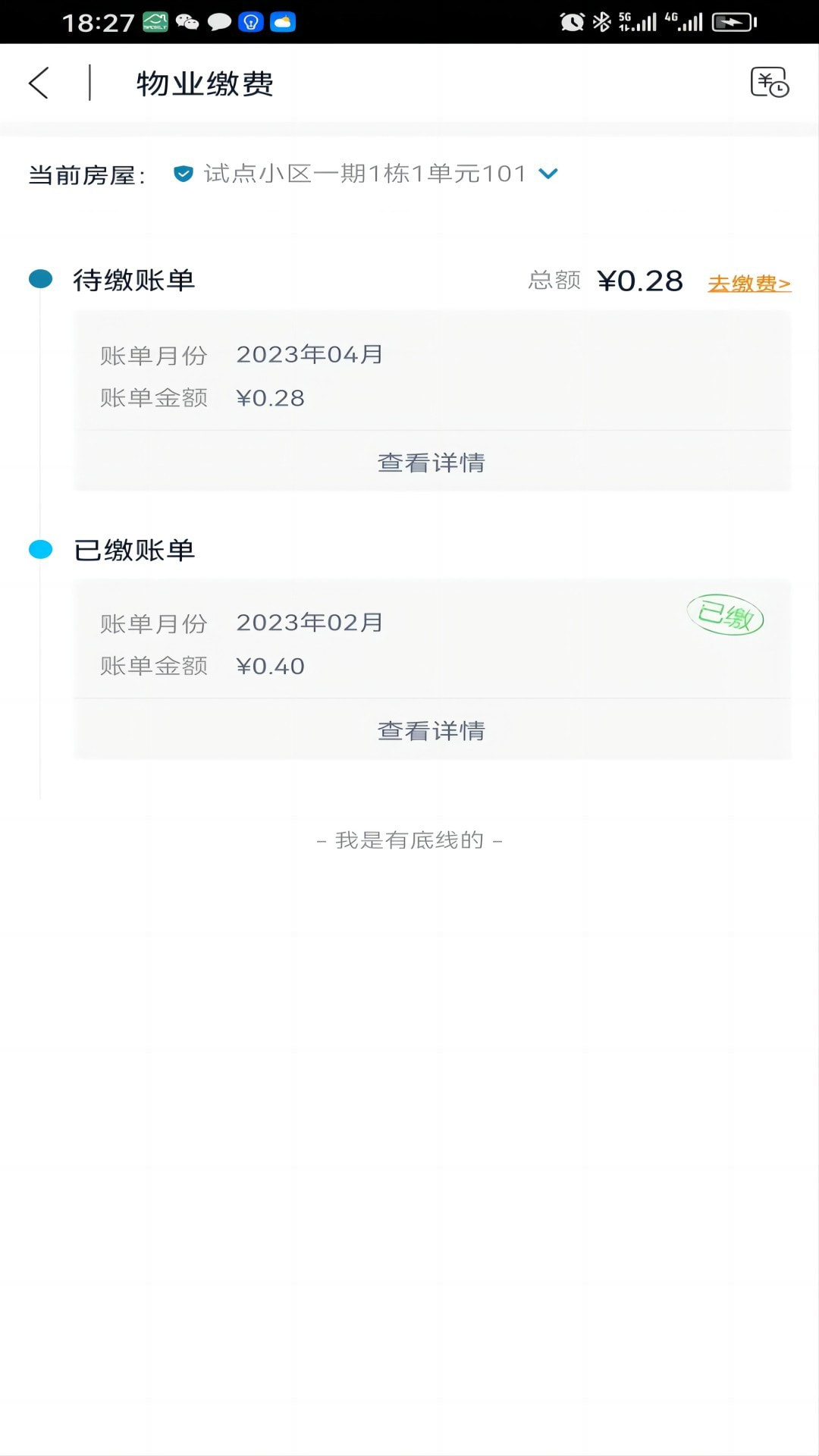 粤满格1