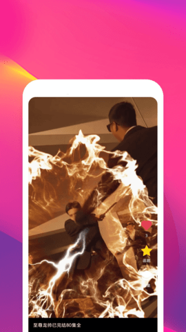 九天短剧1