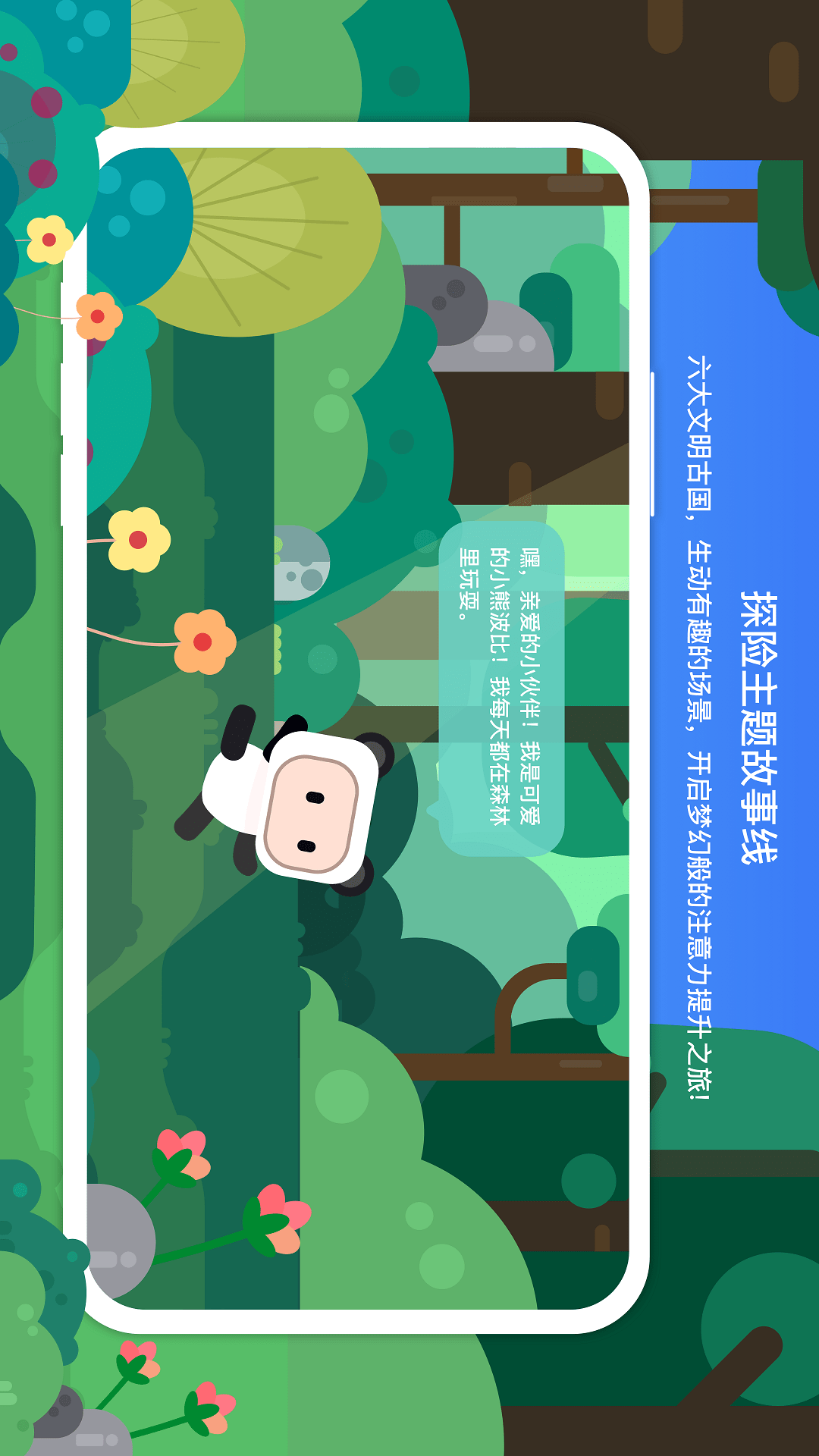 专注欣2