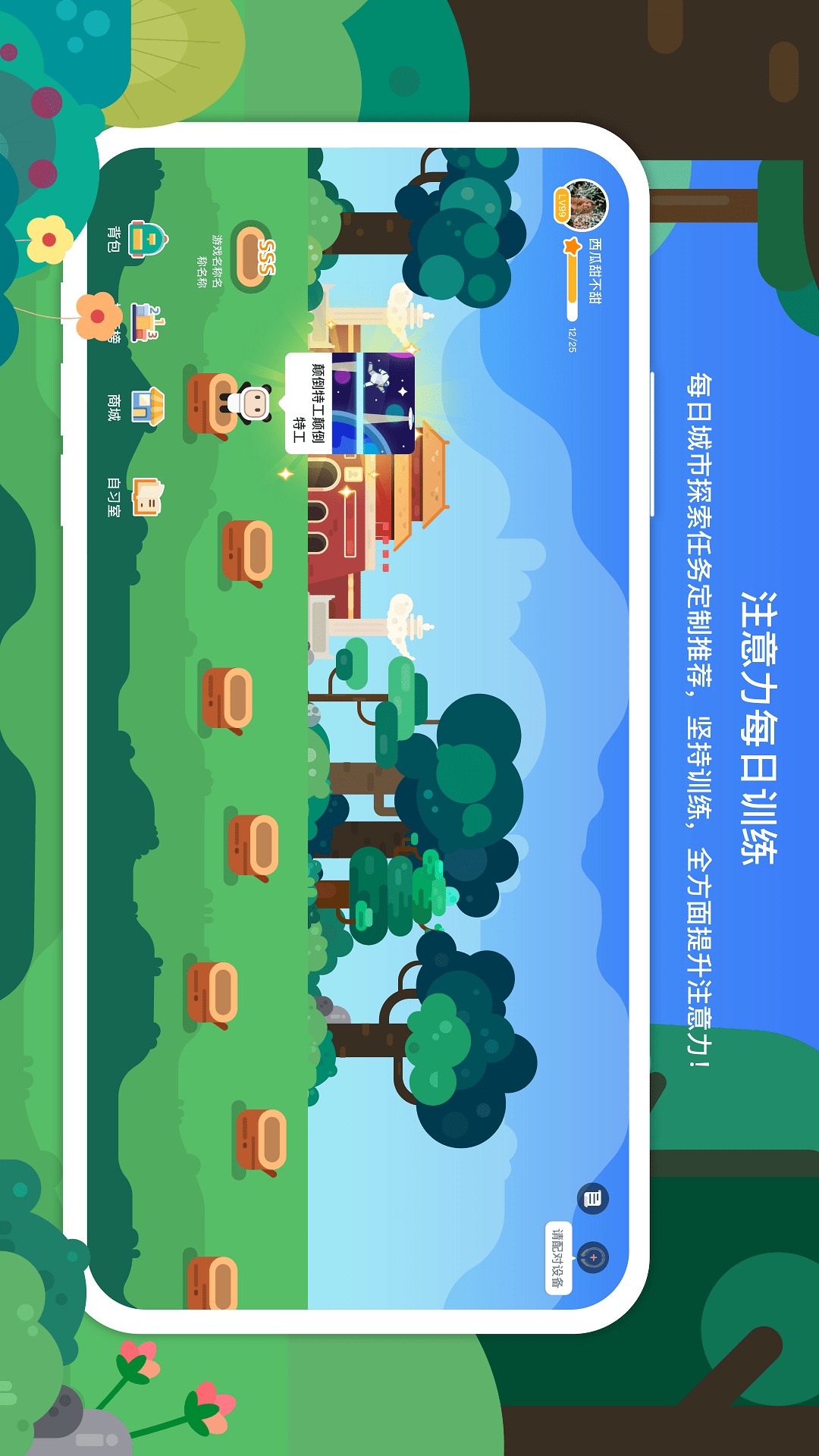 专注欣0