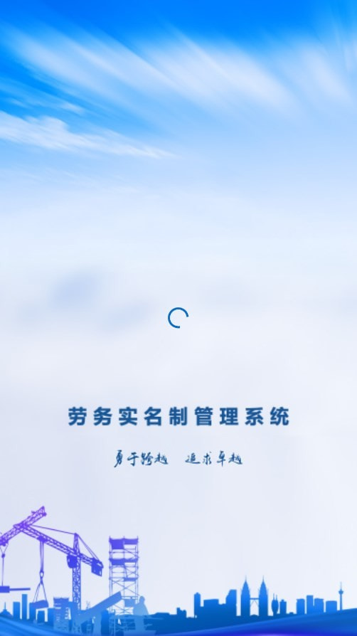 筑友云2