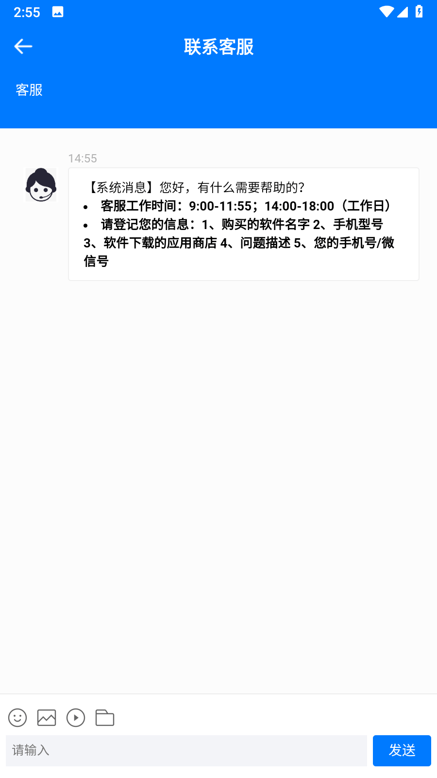 现在翻译工具0
