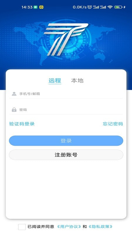 通康智联0