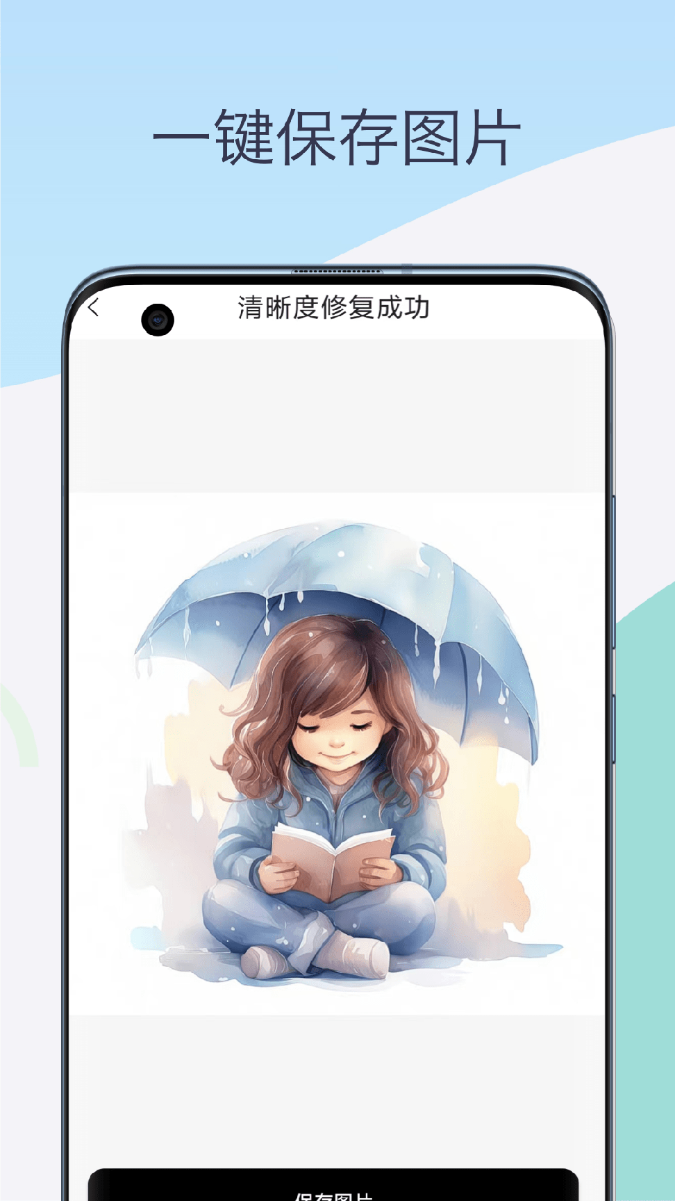 老照片修复变清晰1