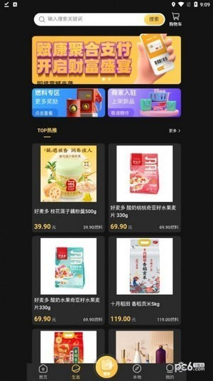 赋康时代1