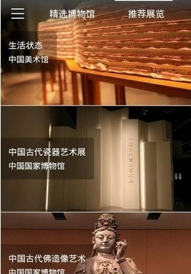 知行3