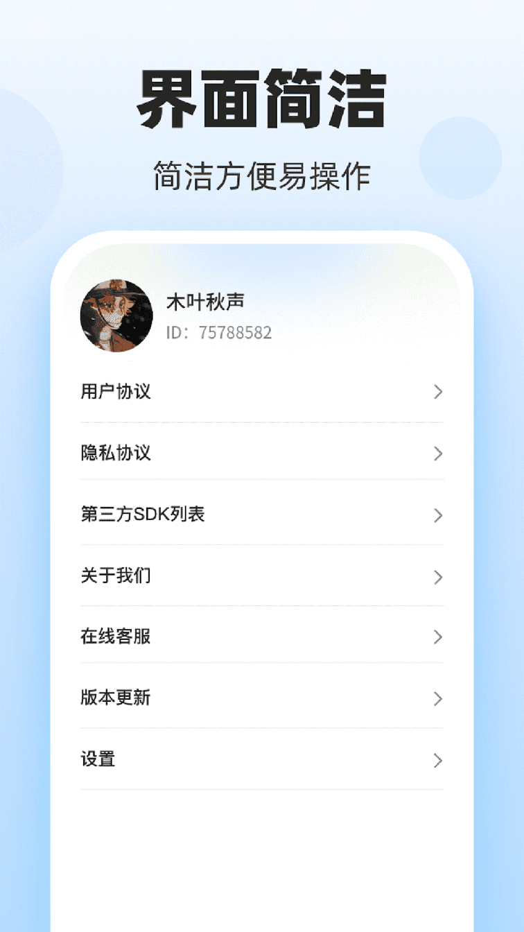 多福计步1