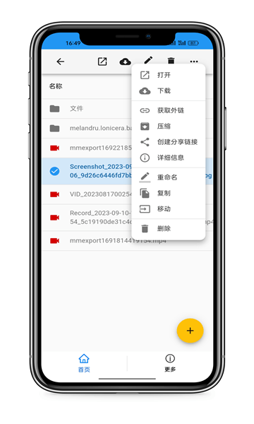 轻暮云盘1