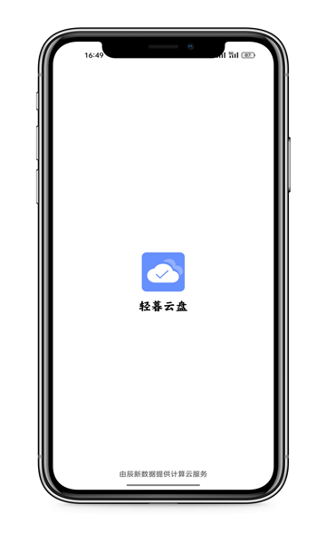 轻暮云盘0