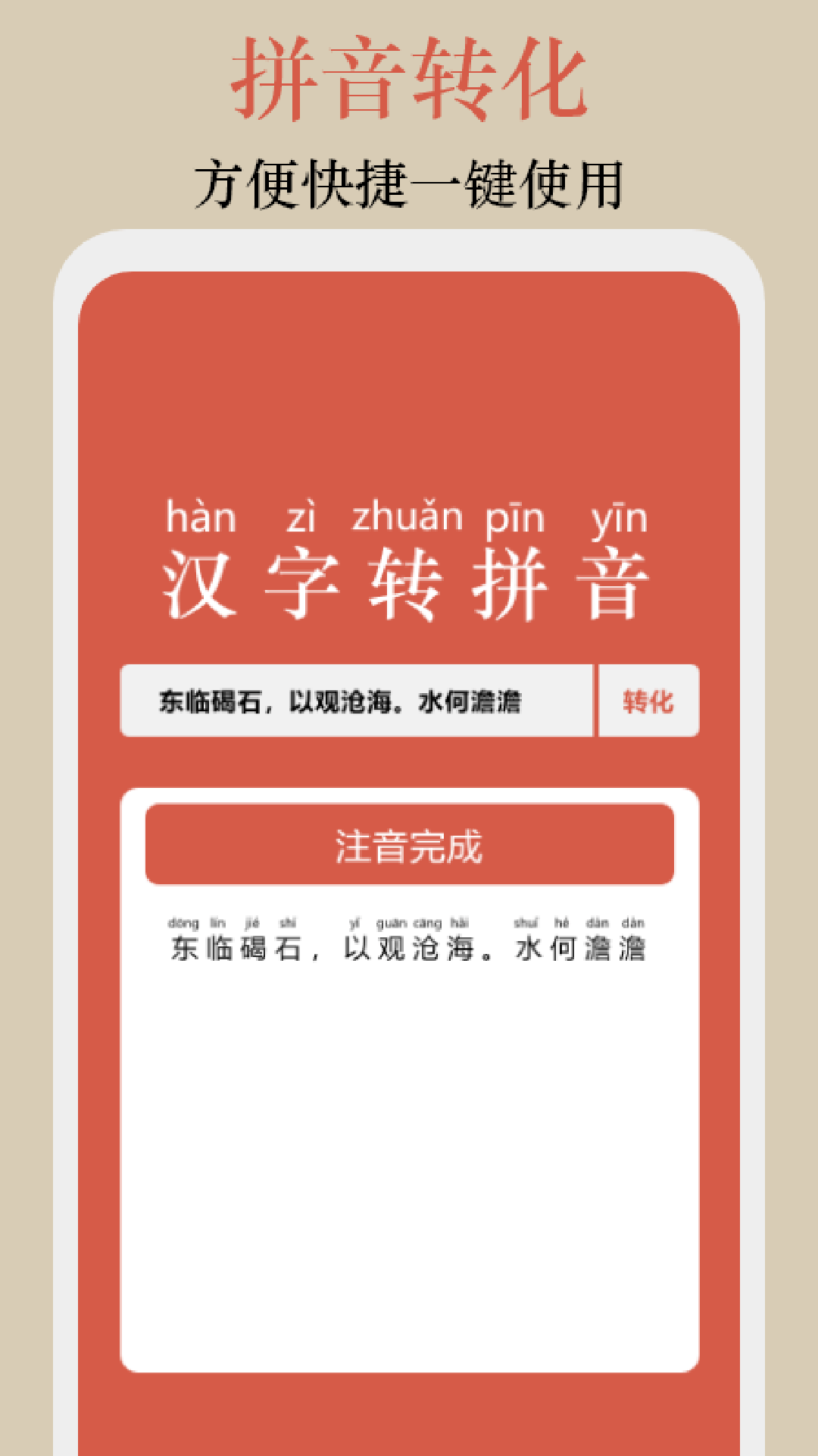 终身教育平台3
