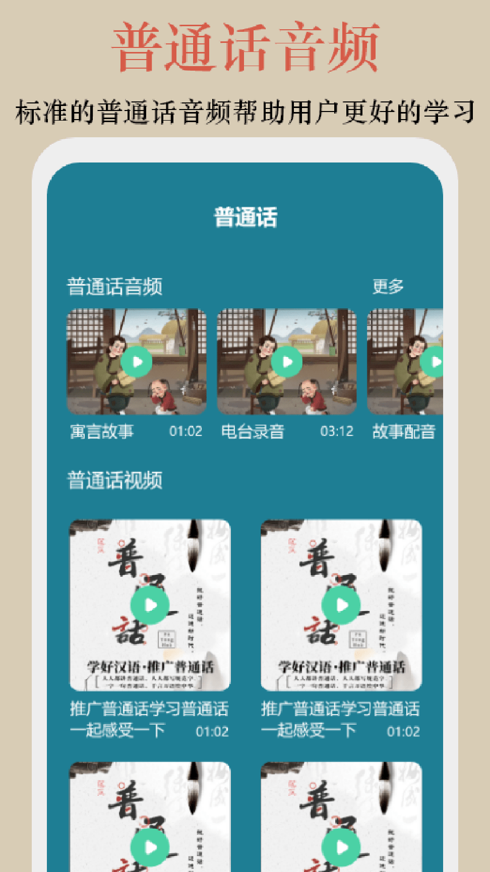 终身教育平台2