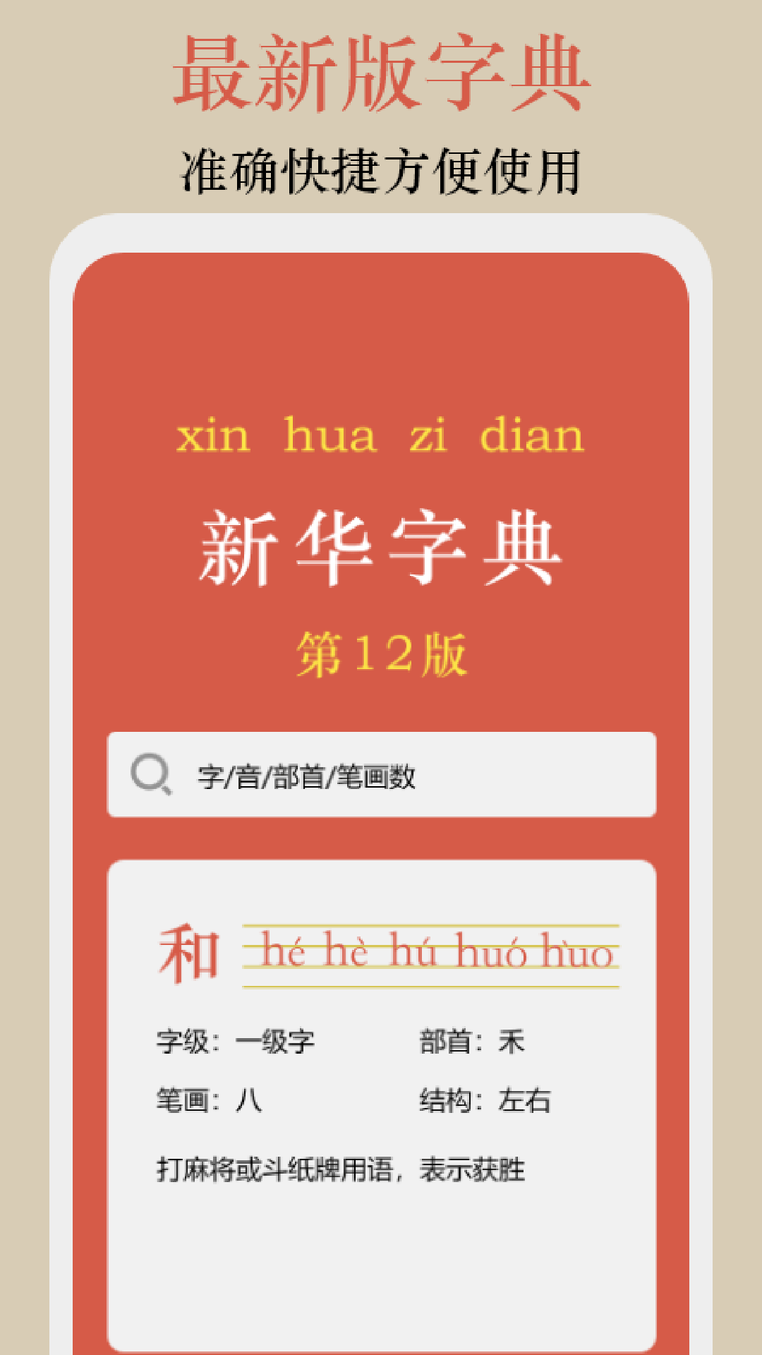 终身教育平台1