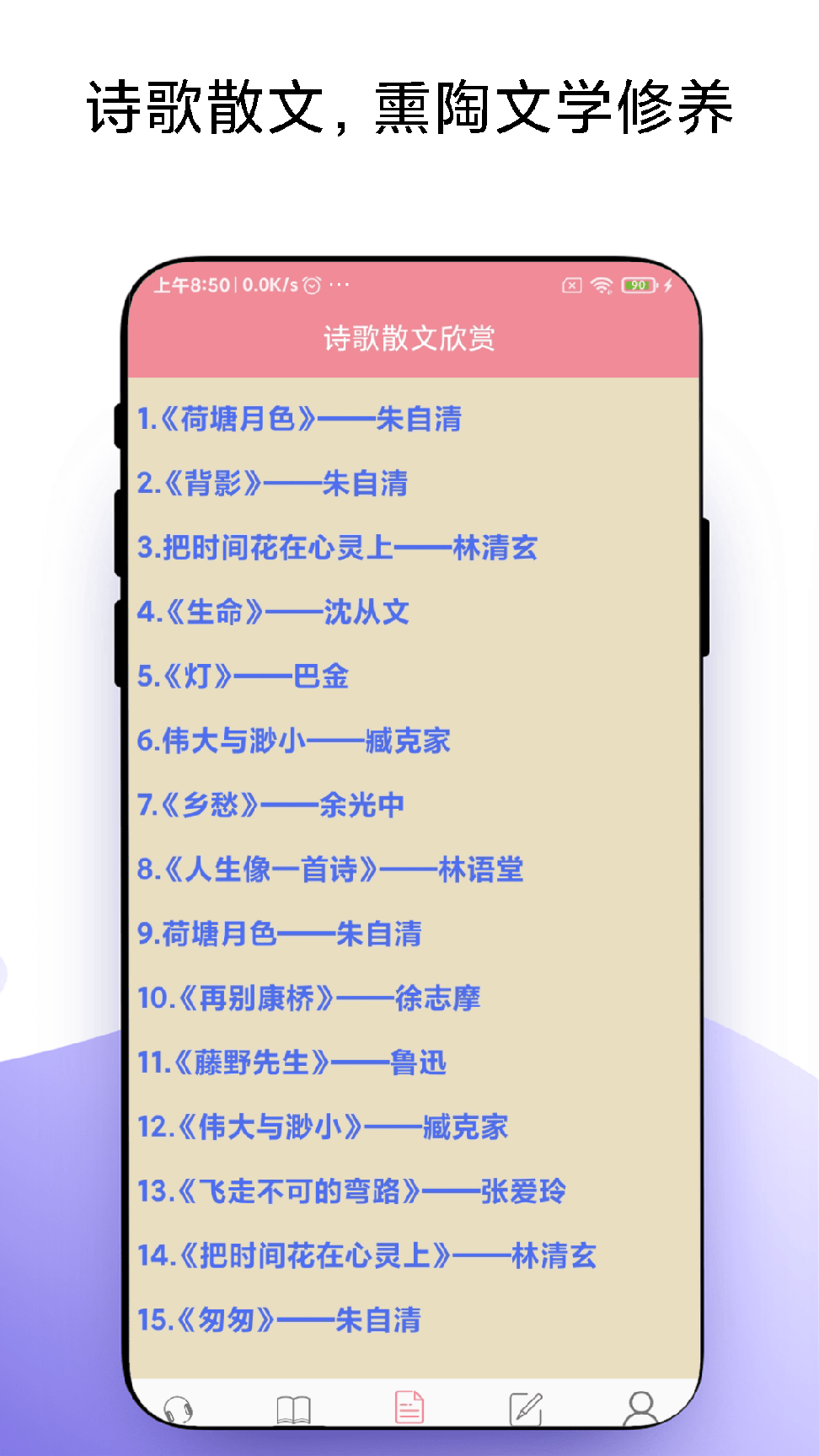 优奕故事畅听1