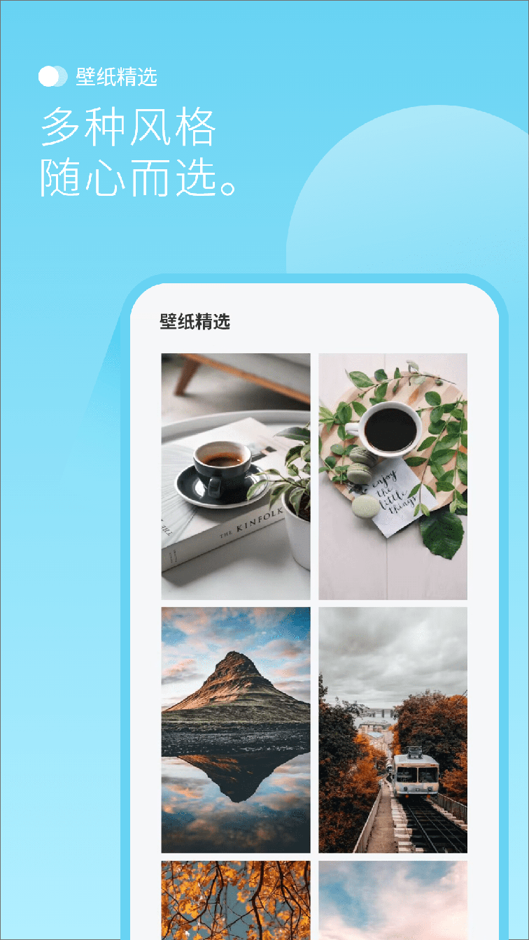 最美背景图0