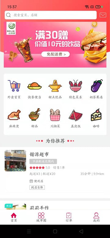 乐享玉溪3