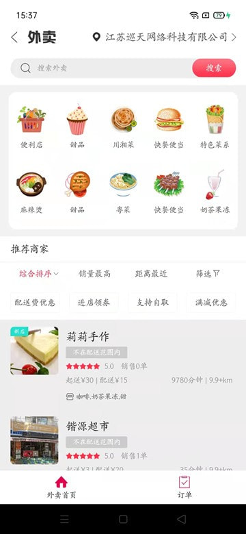 乐享玉溪1