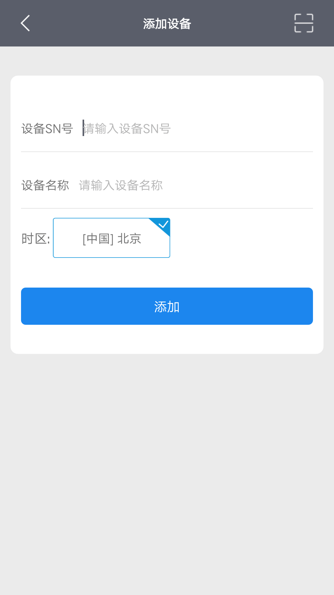 易维联温湿度记录仪2