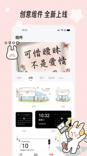 绘色壁纸0