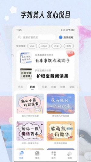绘色壁纸1