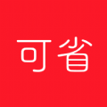 可省生活安卓下载