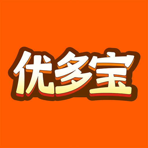 优多宝短视频免费版安卓下载安装