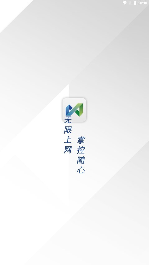 迈普大麦0