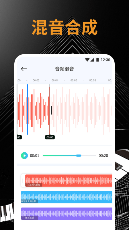 小橘音乐剪辑3