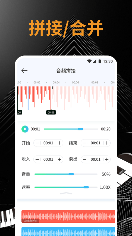 小橘音乐剪辑2