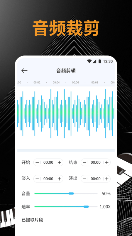 小橘音乐剪辑1