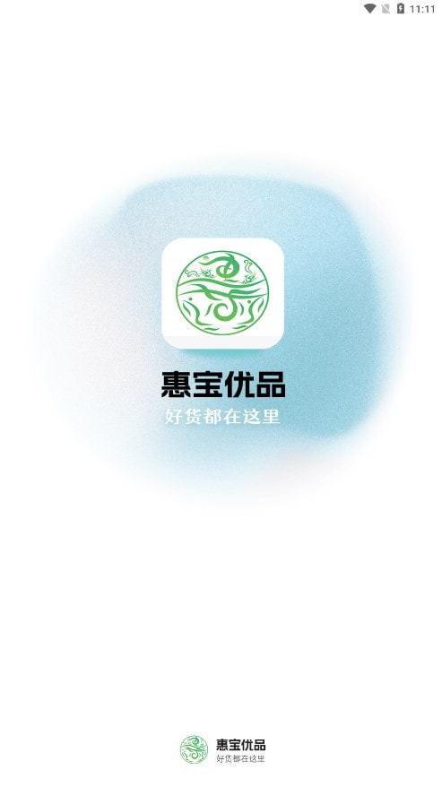 惠宝优品0
