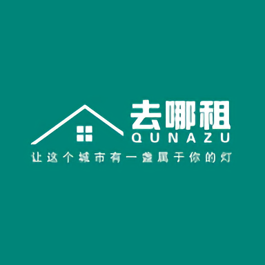 去哪租免费高级版