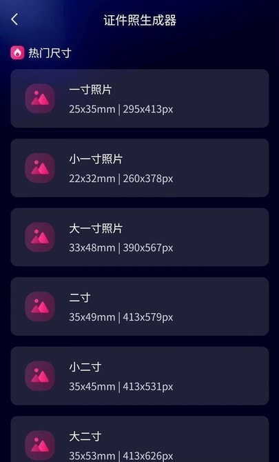 AI魔法相机1
