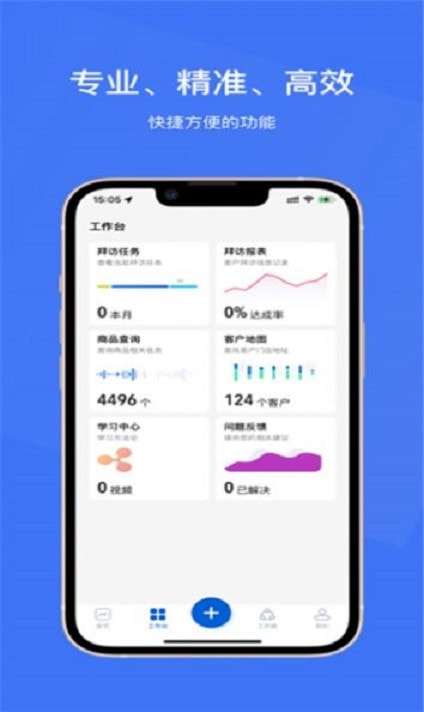 玲珑助理2