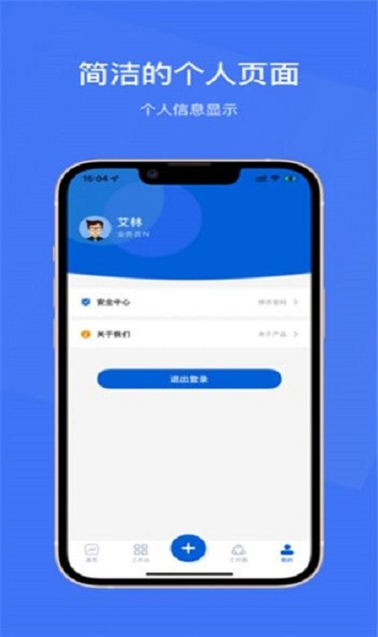 玲珑助理1
