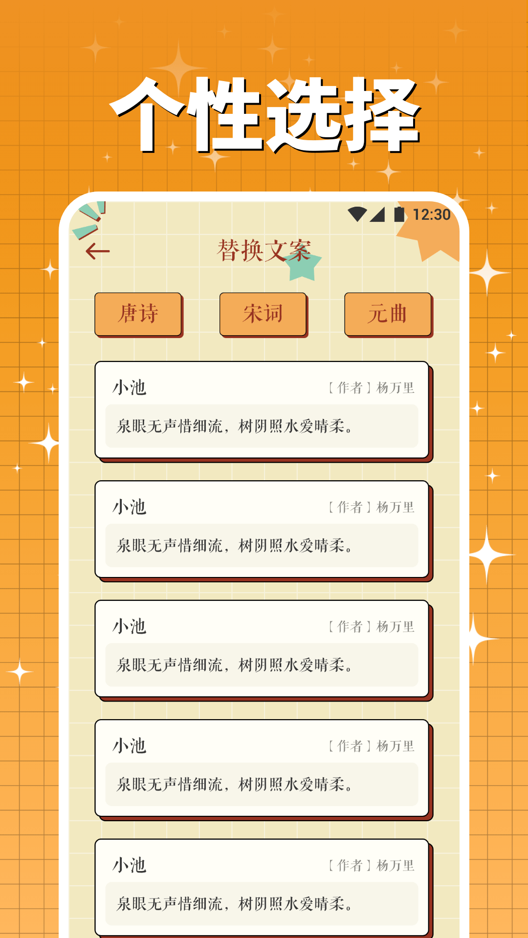 字由库3