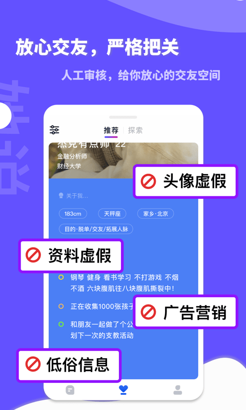 她说输入法1
