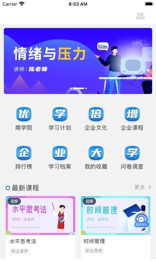 优学倍增3