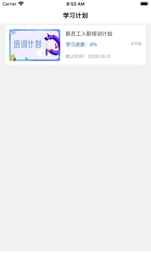优学倍增1