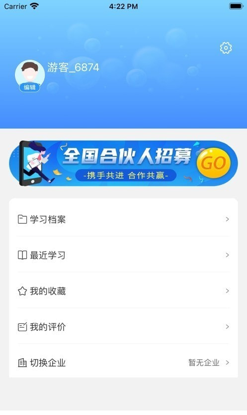优学倍增0